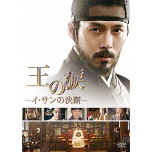 韓国 ドラマ イサン dvdの通販｜au PAY マーケット