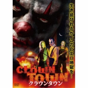 クラウンタウン 【DVD】