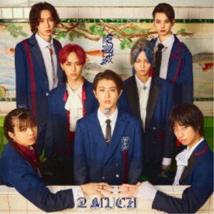 龍宮城／2 MUCH《通常盤》 【CD】