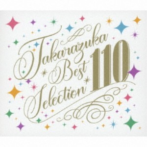 宝塚歌劇団／TAKARAZUKA BEST SELECTION 110 【CD】