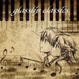 (アニメーション)／glasslip classics 【CD】