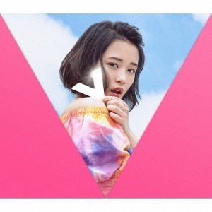 大原櫻子／V《VIVA盛盤》 (初回限定) 【CD+DVD】