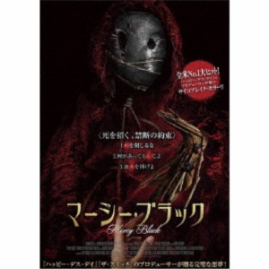 マーシー・ブラック 【DVD】