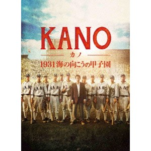 KANO -カノ- 1931海の向こうの甲子園 【DVD】