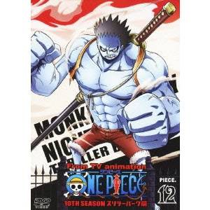 ONE PIECE ワンピース 10THシーズン スリラーバーク篇 PIECE.12 【DVD】