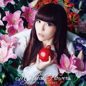 黒崎真音／Mystical Flowers《通常盤》 【CD】