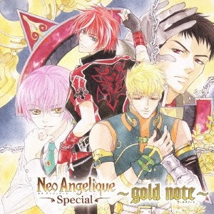 (ゲーム・ミュージック)／ネオ アンジェリーク Special 〜ゴールドノート〜 【CD】
