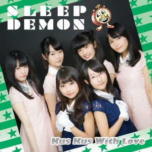 Kus Kus With Love／SLEEP DEMON《Type-C》 【CD】