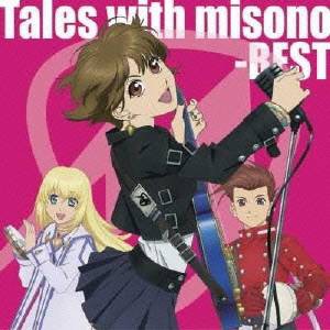 misono／Tales with misono -BEST- 【CD】