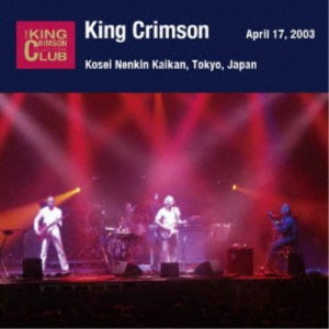 キング・クリムゾン／2003年4月17日 東京・新宿厚生年金会館 「私たちの失敗を認めます、謝罪とともに」SHM-CDエディション 【CD】