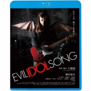 EVIL IDOL SONG 【Blu-ray】