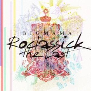 BIGMAMA／Roclassick -the Last-《通常盤》 【CD】