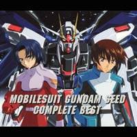 (オムニバス)／機動戦士ガンダムSEED COMPLETE BEST 【CD】