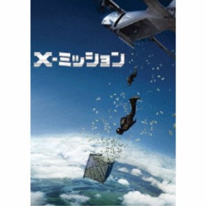 X-ミッション 【DVD】