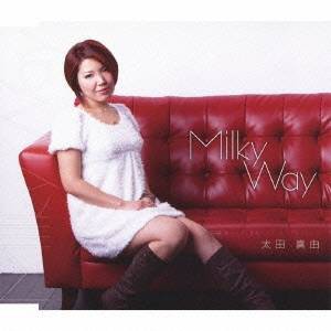 太田真由／Milky Way 【CD】