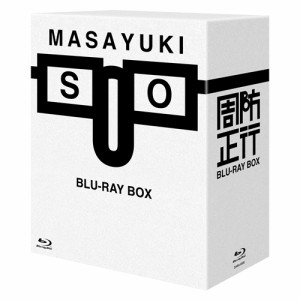 周防正行監督 4K Scanning Blu-ray BOX (初回限定) 【Blu-ray】