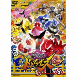 暴太郎戦隊ドンブラザーズ VOL.3 【DVD】