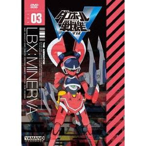 ダンボール戦機W 第3巻 【DVD】