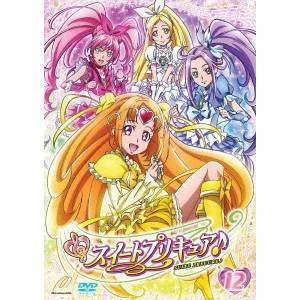 スイートプリキュア♪ Vol.12 【DVD】