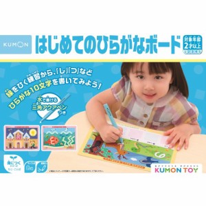 はじめてのひらがなボードおもちゃ こども 子供 知育 勉強 2歳