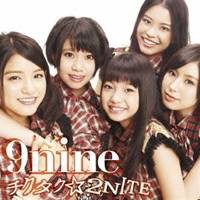 9nine／チクタク☆2NITE 【CD】