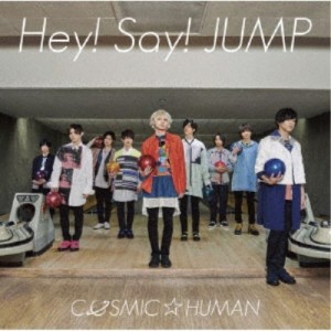 Hey！ Say！ JUMP／COSMIC☆HUMAN《限定盤2》 (初回限定) 【CD+DVD】