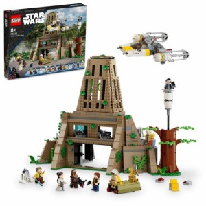 LEGO レゴ スター・ウォーズ ヤヴィン4の反乱軍基地 75365おもちゃ こども 子供 レゴ ブロック 8歳
