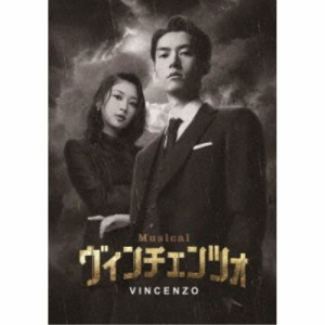ミュージカル「ヴィンチェンツォ」 【Blu-ray】
