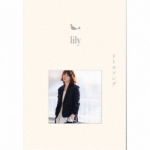 lily／リトルソング《完全生産限定盤》 (初回限定) 【CD+DVD】