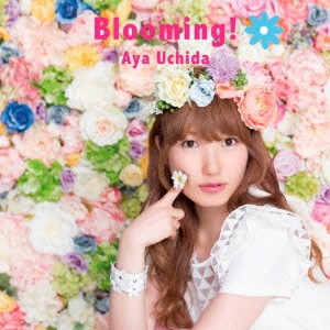 内田彩／Blooming！《通常盤》 【CD】