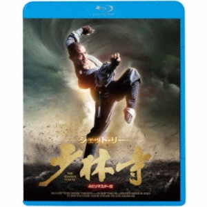 少林寺 4Kリマスター版 【Blu-ray】