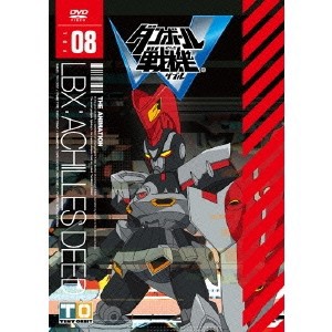 ダンボール戦機W 第8巻 【DVD】