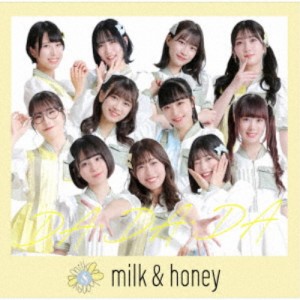 milk ＆ honey／DA・DA・DA 【CD】