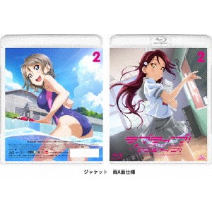 ラブライブ！サンシャイン！！ 2《通常版》 【Blu-ray】