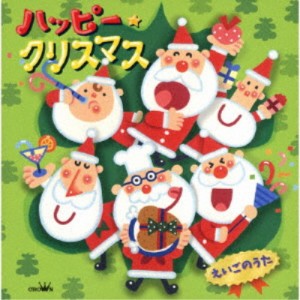 (キッズ)／ハッピー★クリスマス えいごのうた 【CD】