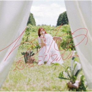 halca／恋愛ミリフィルム《通常盤》 【CD】