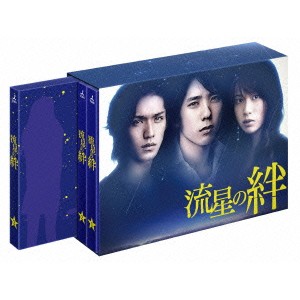 流星の絆 Blu-ray BOX 【Blu-ray】