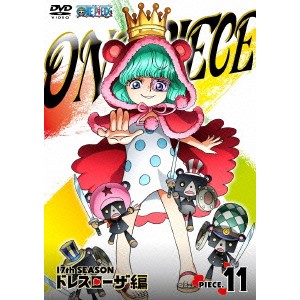 ONE PIECE ワンピース 17THシーズン ドレスローザ編 PIECE.11 【DVD】