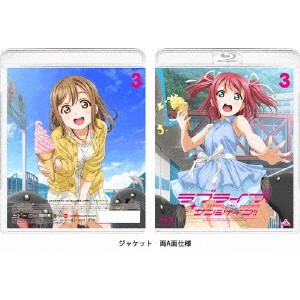 ラブライブ！サンシャイン！！ 3《通常版》 【Blu-ray】