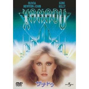 ザナドゥ 【DVD】