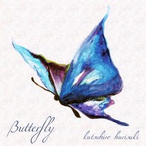 針崎勝大／Butterlfy 【CD】