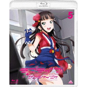 ラブライブ！サンシャイン！！ 5《通常版》 【Blu-ray】