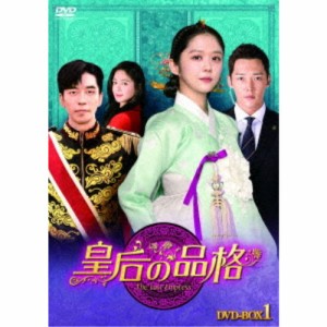 皇后の品格 DVD-BOX1 【DVD】