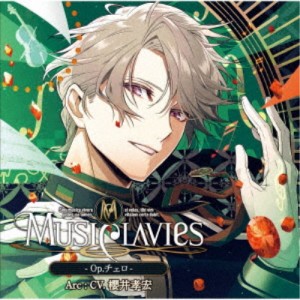 MusiClavies／MusiClavies -Op.チェロ- 【CD】