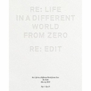 Re：ゼロから始める異世界生活 新編集版 Blu-ray BOX 【Blu-ray】