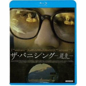 ザ・バニシング -消失- 【Blu-ray】