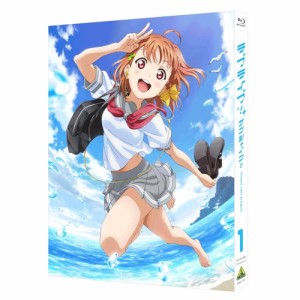 ラブライブ！サンシャイン！！ 1《特装限定版》 (初回限定) 【Blu-ray】