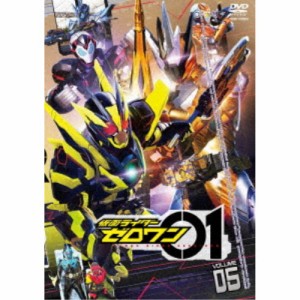 仮面ライダーゼロワン VOLUME 05 【DVD】