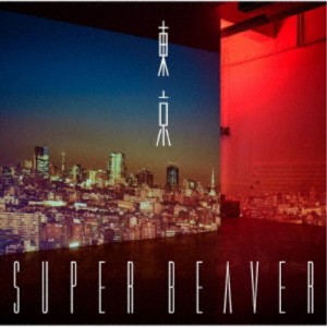 SUPER BEAVER／東京《限定A盤》 (初回限定) 【CD+Blu-ray】