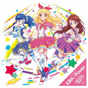 わか・ふうり・すなお・れみ・もえ・えり・ゆな・りすこ from STAR☆ANIS／KIRA☆Power／オリジナルスター☆彡 【CD】